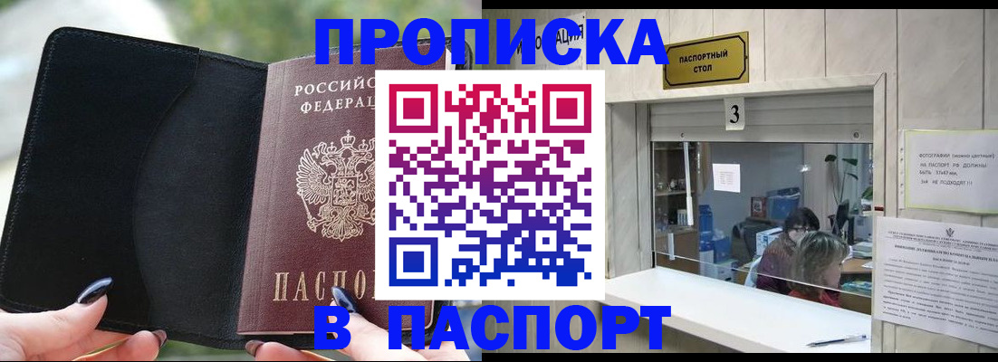 временная регистрация госуслуги в Лукоянове