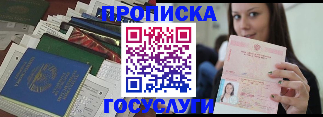 регистрация для школы в Лукоянове