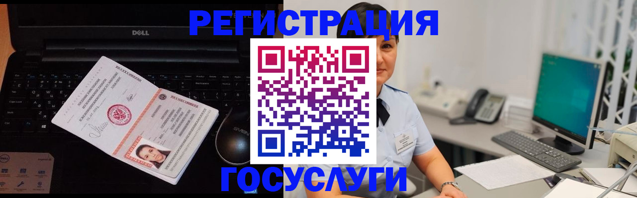временная регистрация поиск в Лукоянове