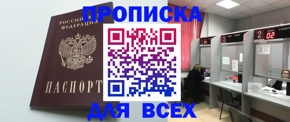 форма 3 в Лукоянове