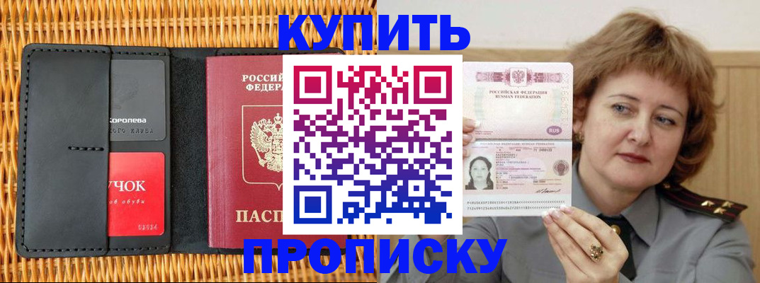 регистрация для школы в Лукоянове